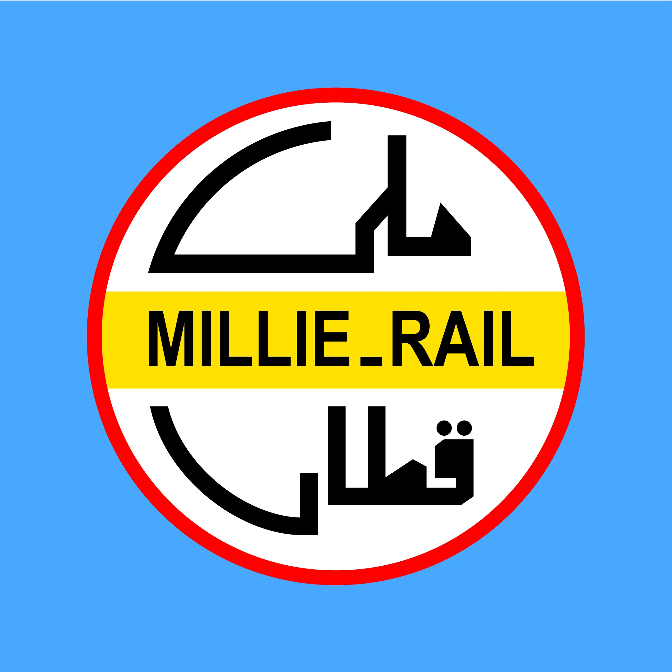 ملى قطار Millie Rail logo